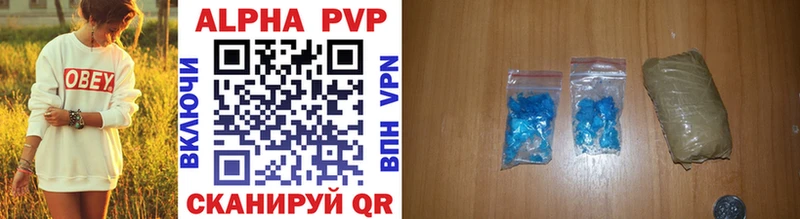 Купить БУТИРАТ  Alpha-PVP  Амфетамин  Меф  Канабис  Кашира