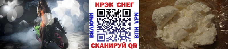 COCAIN Эквадор  Купить где  Кашира 