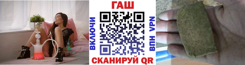 Купить  Кашира  ГАШ hashish 
