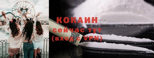 mix Дмитров