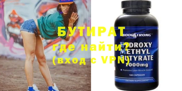 марихуана Дмитриев