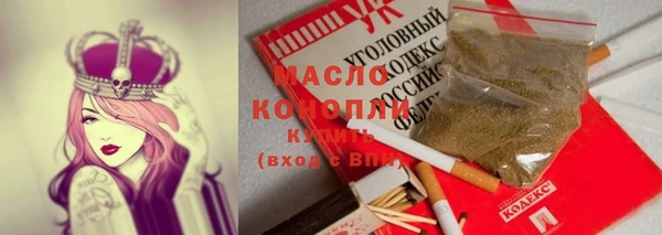 mix Дмитров