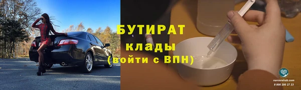 mix Дмитров