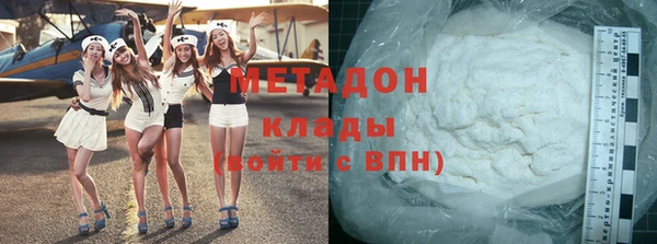 марихуана Дмитриев