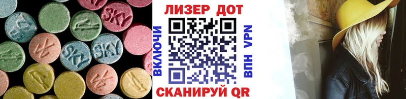 Купить закладки  Кашира  LSD-25 экстази кислота 