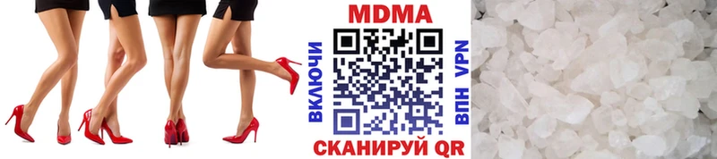 Купить где  Кашира  МДМА молли 