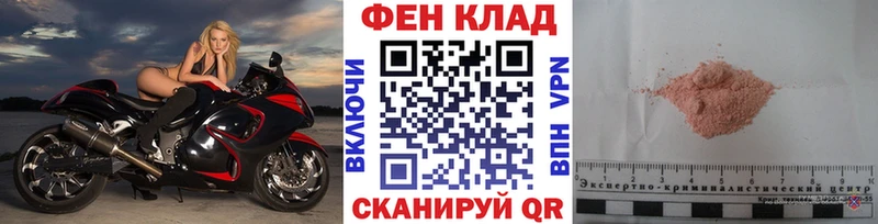 МЕТАМФЕТАМИН мет  Купить  Кашира 