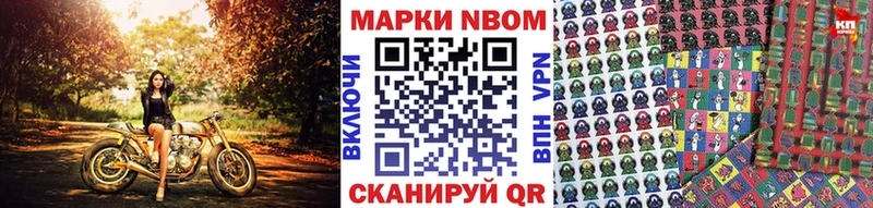 Купить закладки  Кашира  Марки NBOMe 1,8мг 