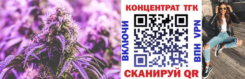 ТГК жижа  Купить где  Кашира 